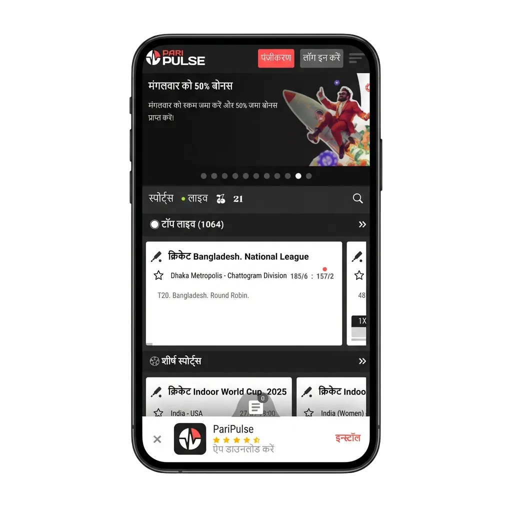 Smartphone screen showing PariPulse Aviatrix crash game interface, mirroring desktop layout with multipliers and balance tracking